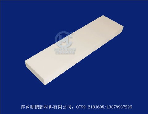 耐磨陶瓷襯板 耐磨陶瓷襯板