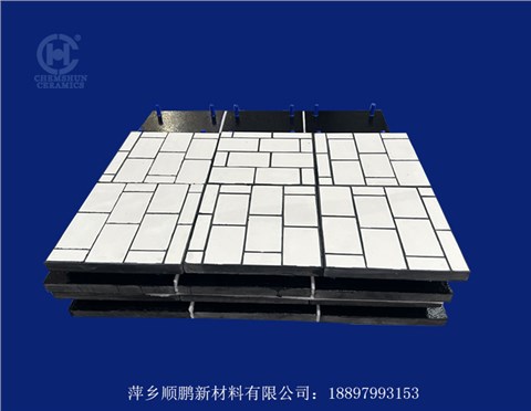 三合一耐磨陶瓷襯板 三合一耐磨陶瓷襯板