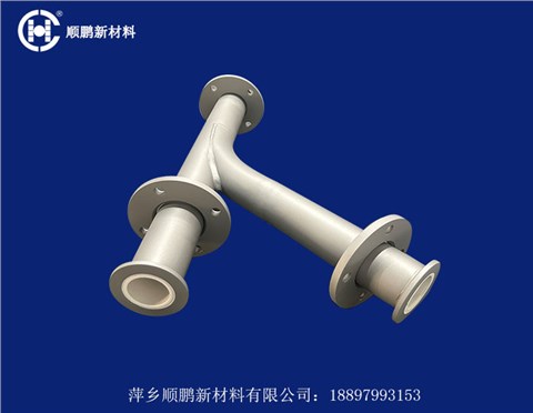 耐磨陶瓷彎管