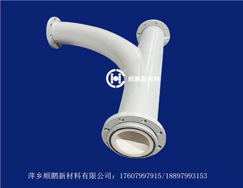 Y型陶瓷三通 Y型陶瓷三通